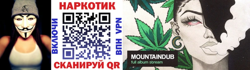Купить Марихуана  Кокаин  A PVP  Меф  Дзержинский