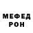 КЕТАМИН VHQ Morn Morn