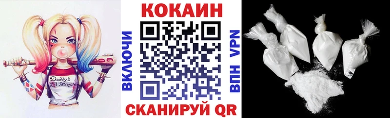 Купить закладки  Дзержинский  КОКАИН Columbia 