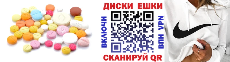 Купить закладки  Дзержинский  ЭКСТАЗИ mix 