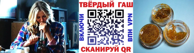 ГАШИШ hashish  Купить закладки  Дзержинский 