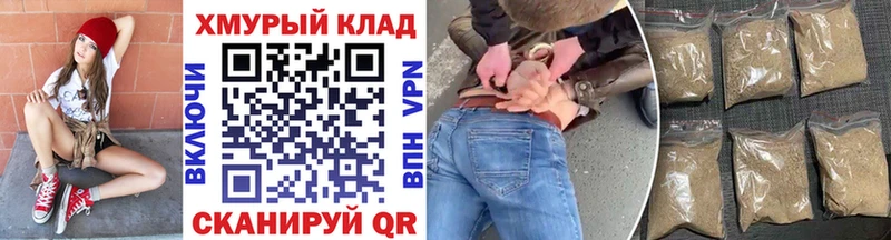 Купить закладки  Дзержинский  Героин афганец 