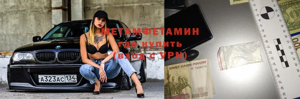 экстази Гусь-Хрустальный