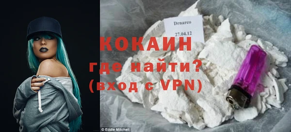 экстази Гусь-Хрустальный