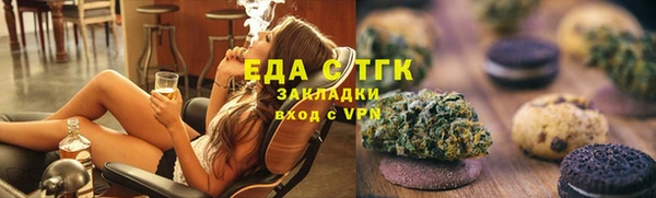 гашик Гусиноозёрск