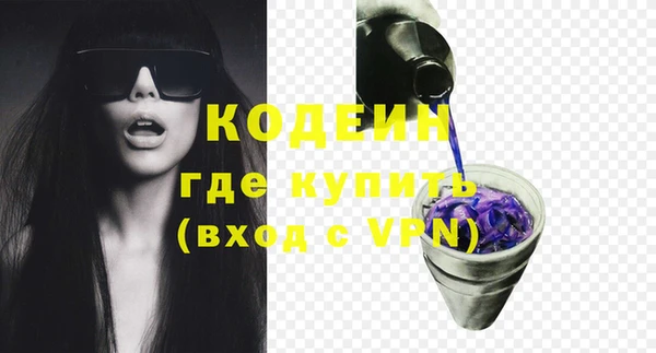 гашик Гусиноозёрск
