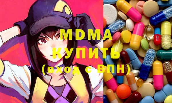 соль курить ск Ельня