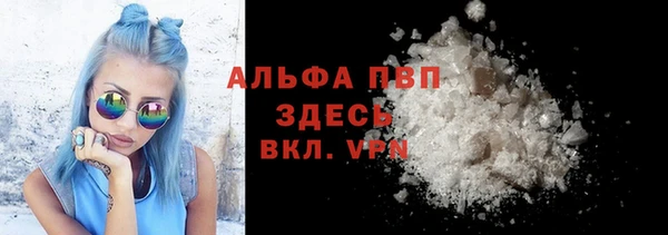 гашик Гусиноозёрск