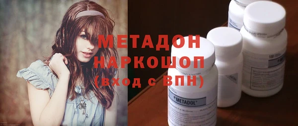 гашик Гусиноозёрск