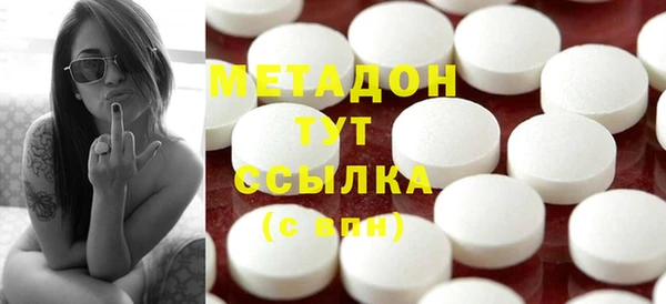 экстази Гусь-Хрустальный
