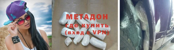 гашик Гусиноозёрск