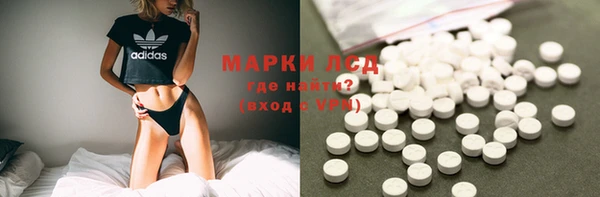 экстази Гусь-Хрустальный