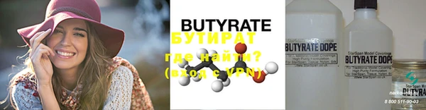 экстази Гусь-Хрустальный