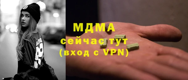 стаф Гусев