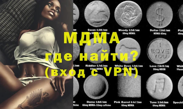 экстази Гусь-Хрустальный