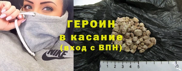 экстази Гусь-Хрустальный