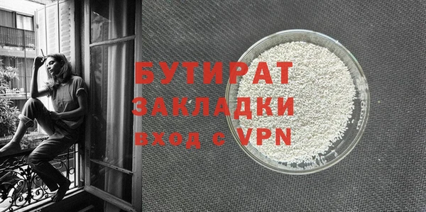 гашик Гусиноозёрск