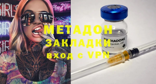 гашик Гусиноозёрск