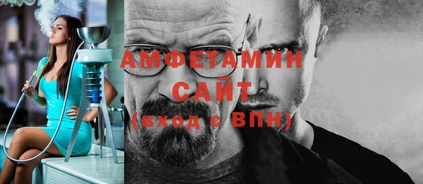 экстази Гусь-Хрустальный