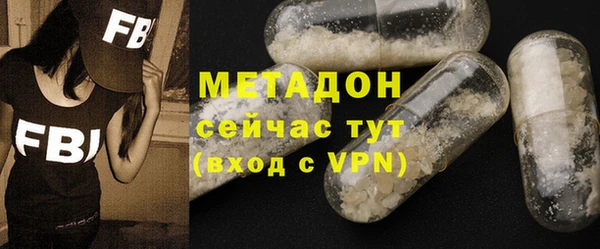 гашик Гусиноозёрск