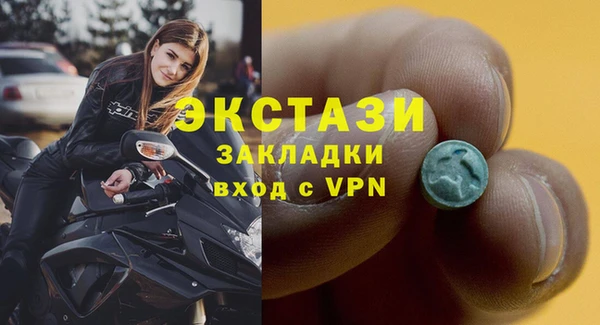 гашик Гусиноозёрск