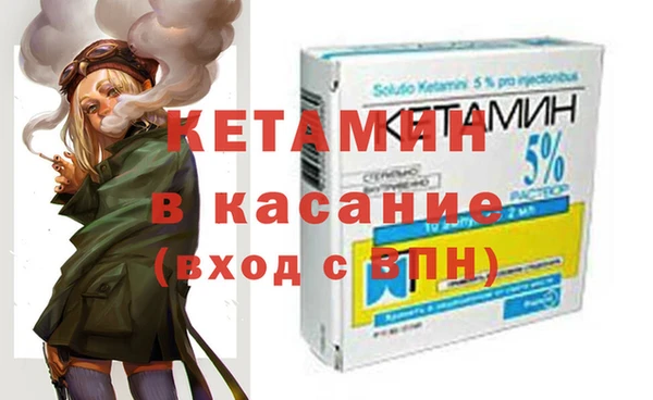 экстази Гусь-Хрустальный