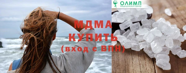 экстази Гусь-Хрустальный