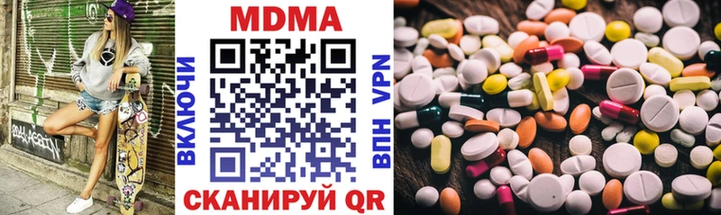 Купить закладки  Дзержинский  MDMA кристаллы 