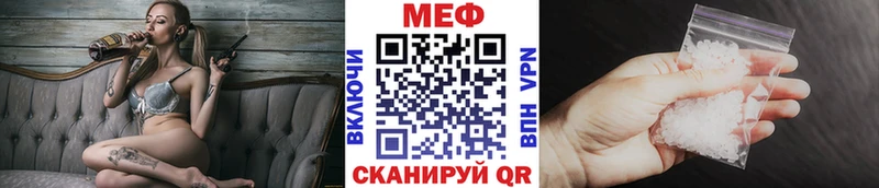 Купить  Дзержинский  Мефедрон кристаллы 