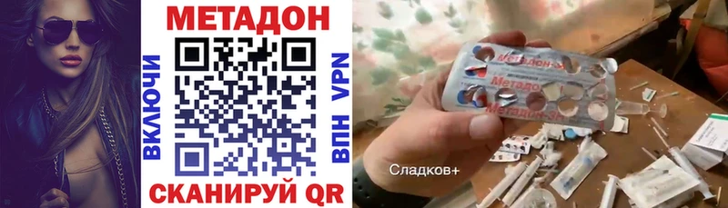 Метадон мёд  Купить  Дзержинский 
