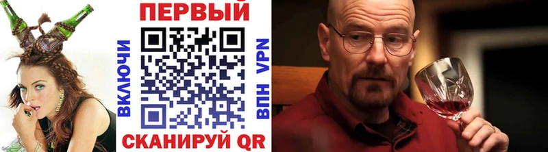 Метамфетамин мет  Купить  Дзержинский 