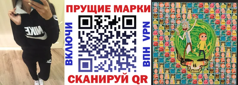Купить закладки  Дзержинский  Марки 25I-NBOMe 1500мкг 