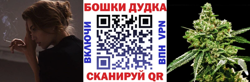Купить Дзержинский Бошки марихуана VHQ